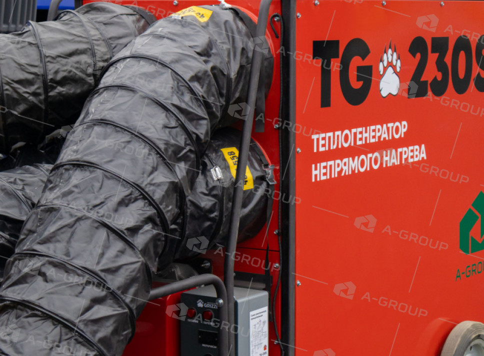 Теплогенератор непрямого нагрева TG-230S (УМП-200)