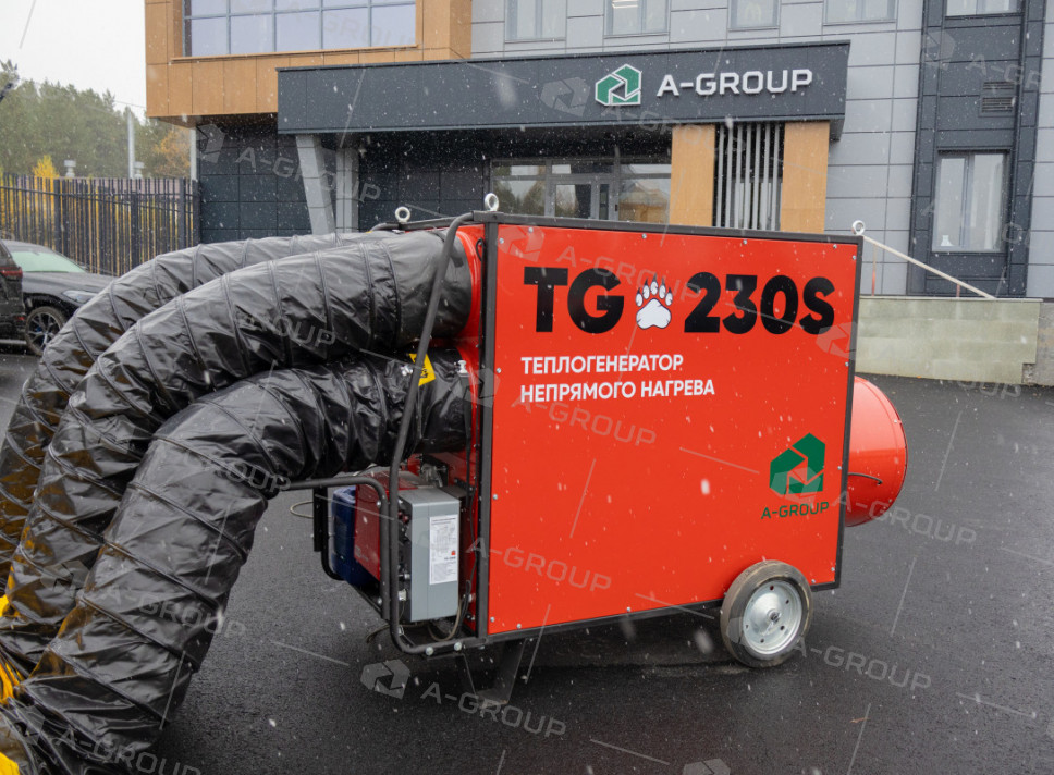 Теплогенератор непрямого нагрева TG-230S (УМП-200)