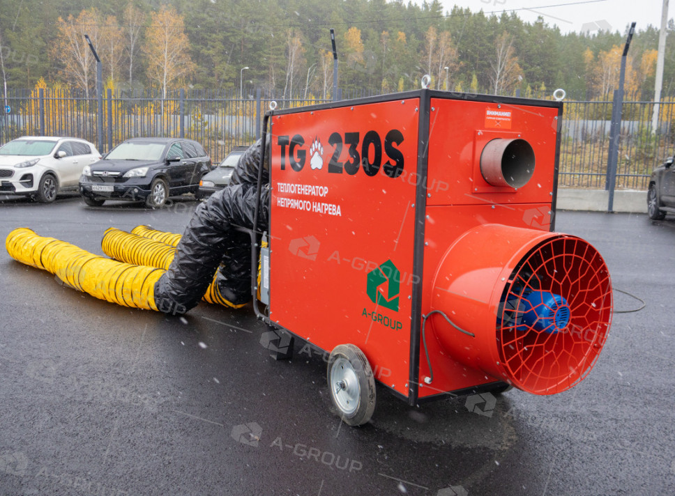 Теплогенератор непрямого нагрева TG-230S (УМП-200)