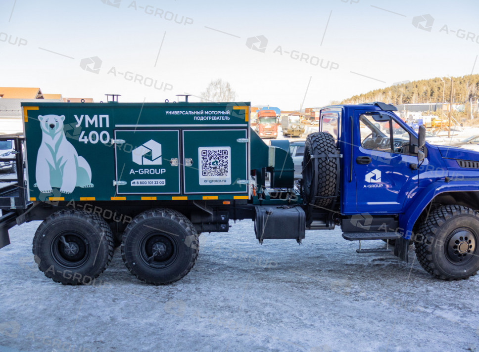 Универсальный моторный подогреватель УМП 400 на шасси Урал Некст 5557-72