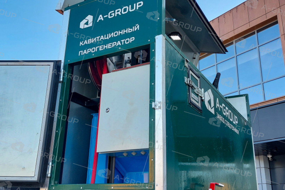 Кавитационная парогенераторная установка