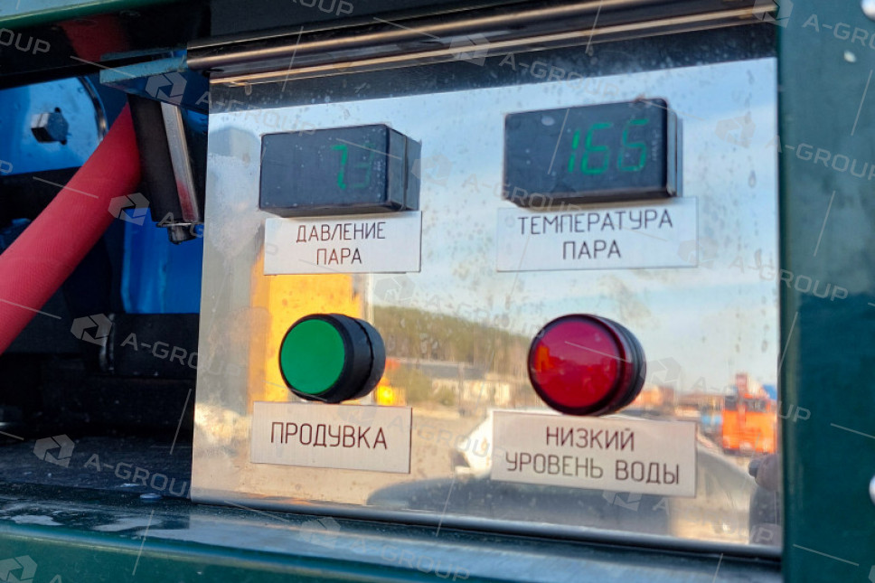 Кавитационная парогенераторная установка