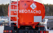 Автоцистерна нефтепромысловая АЦН-10 на шасси УРАЛ 4320-72 (2 секции)